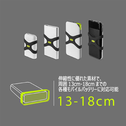 Bonecollection BikeTie4+powerStrap 自転車 スマホホルダー モバイルバッテリーホルダー 付  ハンドルバー用 シリコン製 4.7-7.2インチ 顔認証 FaceID TouchID 対応