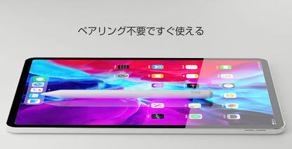 【新色追加】 エアリア iPad専用 極細 充電式タッチペン 細い線も楽々で、リアルタイムで書ける。ペン先1.5mm アクティブ タッチペン【 MS-APTP01 】 アイパッド 最大8時間動作 オートON OFFエアリア