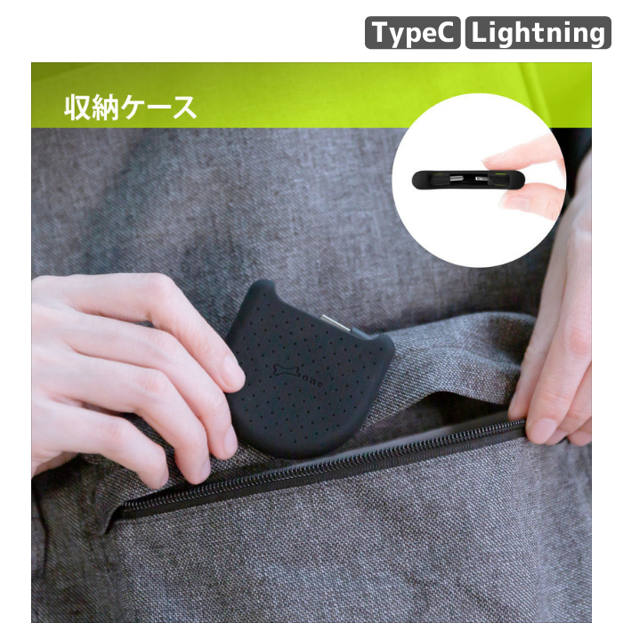 Bone 自転車用モバイルバッテリー充電キット 【Bike Phone Charger Kit】TypeC Lightning アンドロイド android iPhone