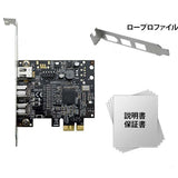 AREA エアリア IEEE1394b IEEE1394a(6pin) ポート 増設 PCI Express カード SD-PEFWT8-3E1PL (GT800Express)