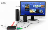 AREA アップスキャンコンバーター コンポジットやS端子入力をVGAに変換！音声出力対応！SD-VSC2(UP KING2)