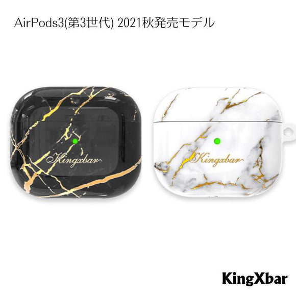KingXbar marble AirPods3 第3世代 ケース 2021秋発売モデル ケース カバー マーブル 大理石 デザイン TPUケース 軽い おしゃれ ストラップホール ワイヤレス充電対応 エアーポッズ えあぽっず AP3　キングスバー