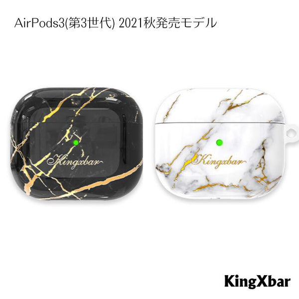 KingXbar marble AirPods3 第3世代 ケース 2021秋発売モデル ケース カバー マーブル 大理石 デザイン TPUケース  軽い おしゃれ ストラップホール ワイヤレス充電対応 エアーポッズ えあぽっず AP3　キングスバー