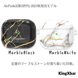 KingXbar marble AirPods3 第3世代 ケース 2021秋発売モデル ケース カバー マーブル 大理石 デザイン TPUケース 軽い おしゃれ ストラップホール ワイヤレス充電対応 エアーポッズ えあぽっず AP3　キングスバー