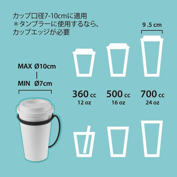 ドリンクホルダー カップホルダー タピオカ 持ち運び コーヒー スタバ シリコン製 タンブラー アイスコーヒー レモネード バナナジュース タピ活 タピる CupTie LF18082 Bonecollection