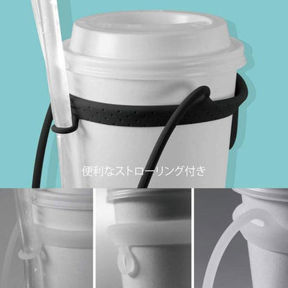 ドリンクホルダー カップホルダー タピオカ 持ち運び コーヒー スタバ シリコン製 タンブラー アイスコーヒー レモネード バナナジュース タピ活 タピる CupTie LF18082 Bonecollection