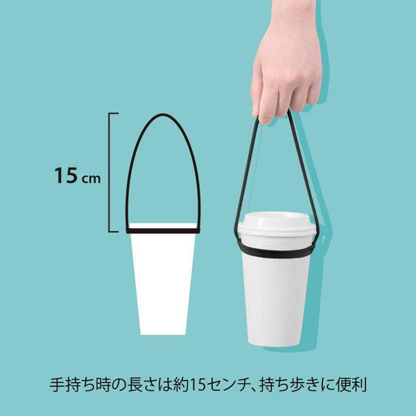 ドリンクホルダー カップホルダー タピオカ 持ち運び コーヒー スタバ シリコン製 タンブラー アイスコーヒー レモネード バナナジュース タピ活 タピる CupTie LF18082 Bonecollection