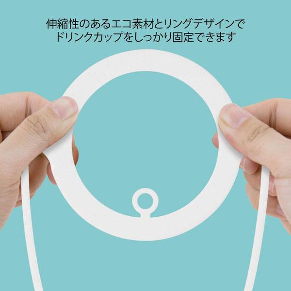 ドリンクホルダー カップホルダー タピオカ 持ち運び コーヒー スタバ シリコン製 タンブラー アイスコーヒー レモネード バナナジュース タピ活 タピる CupTie LF18082 Bonecollection