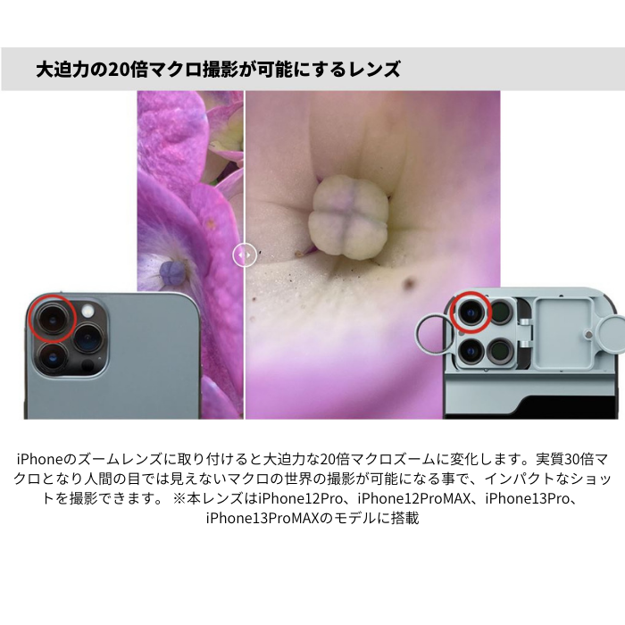 エアリア iPhone用スライド型マルチレンズ ケース CPL偏光フィルタ 20 
