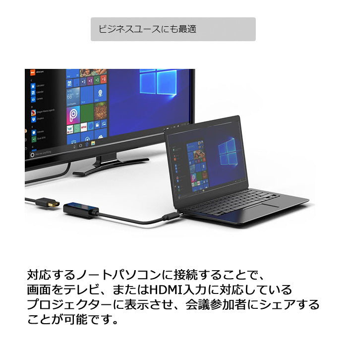 エアリア TypeC - HDMI 映像出力アダプター 60Hz対応モデル iPhone17 対応 16 15スマホ PC Mac ノートパソコン 4K フルHD テレワーク ゲーム 会議 Displayport Altnate Mode（オルタネートモード） SD-DPAH6(B)