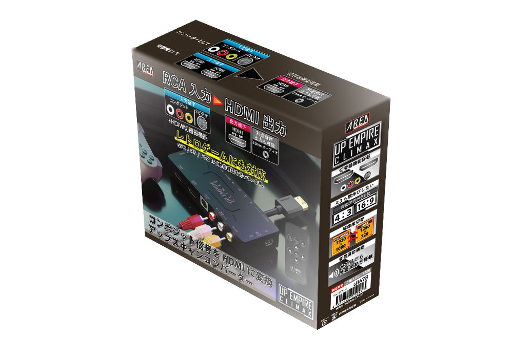 AREA UP EMPIRE CLIMAX アップスキャンコンバーター エアリア UPEMPIRE CLIMAX アップスキャン コンバーター RCA