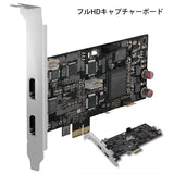AREA Ragno3 フルHD 1080P キャプチャーボード PCI Expressx1ボード 4K入力 ダブル録画機能 Switch対応 PS4Pro対応 OBS STUDIO対応 ゲーム配信 SD-PEHDM-P2UHD