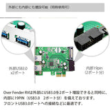 エアリア USB3.0 2ポート+内部19ピン(内部USB3.0×2ポート)増設 PCIeボード 拡張カード VLIコントローラー搭載 LPブラケット付属 OverFenderRV SD-PEU3V-2E2IL3(B)