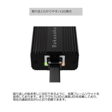 AREA TypeC接続 2.5ギガビット 有線LANアダプター 変換アダプター 有線LANポート 2.5ギガ転送が可能なTypeC接続LANアダプタ テレワーク Bakusoku Johnson SD-UC25GLAN
