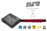 AREA 4K対応 HDMI分配機 HDMI出力信号を２つに分配 SD-BHD2SP3（スプリッターキング4K）