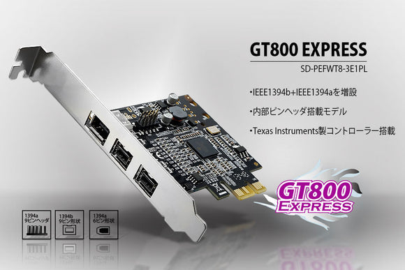 AREA エアリア IEEE1394b IEEE1394a(6pin) ポート 増設 PCI Express カード SD-PEFWT8-3E1PL (GT800Express)
